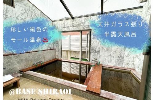 Shiraoi-cho House | Experience Base Shiraoi: Pet-Friendly Retreat with Onsen