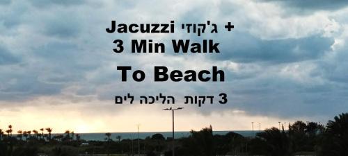 Ashkelon Apartment | Relaxing Beach Suite with Private Jacuzzi & Ocean Views