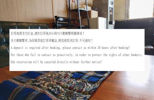 Lyudao House | Discover Beer Inn綠島: Guest Rated 8.9/10 Experience