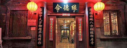Downtown Beijing Hotel | Discover Comfort at Beijing Hyde Courtyard Hotel