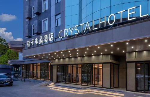 Beijing Hotel | Beijing Temple of Heaven Crystal Orange Hotel