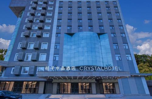 Beijing Hotel | Beijing Temple of Heaven Crystal Orange Hotel