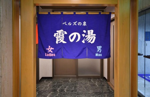 Tsuchiura Hotel | Cozy Bell's Inn Tsuchiura: Breakfast & Hot Tub Awaits