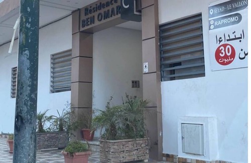 Kenitra Apartment | Relax at Ben Omar: Family-Friendly Hotel Experience