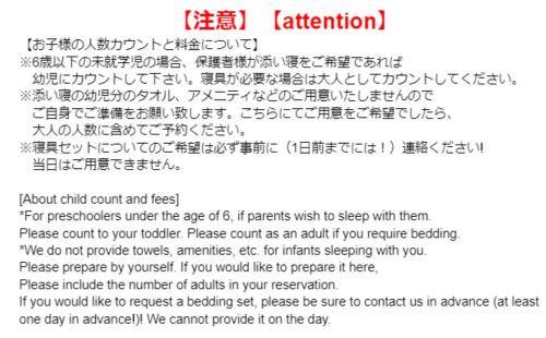 Beppu House | Beppu No Yu Sora - Family-Friendly Stay with Top Ratings