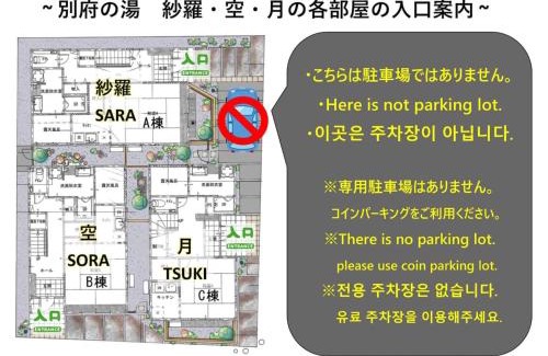 Beppu House | Beppu No Yu Sora - Family-Friendly Stay with Top Ratings