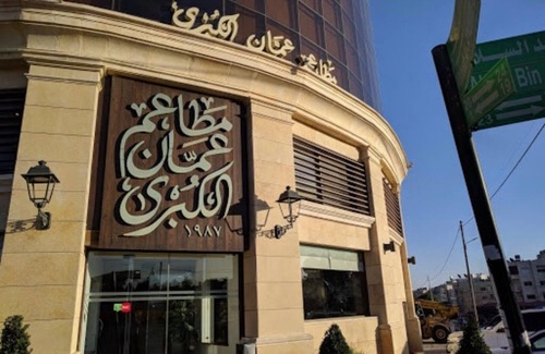 Amman Apartment | Ideal Apartment in a Prime Location with Great Amenities