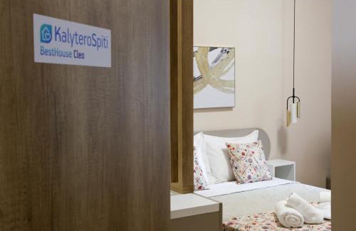 Pasalimani Apartment | Best House Cleo Pasalimani Piraeus