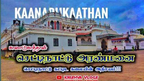 Karaikudi House | Bharathi Bhavanam