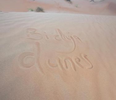 Bidiya Other | Discover Bidiya Dunes Camp: Family-Friendly Retreat
