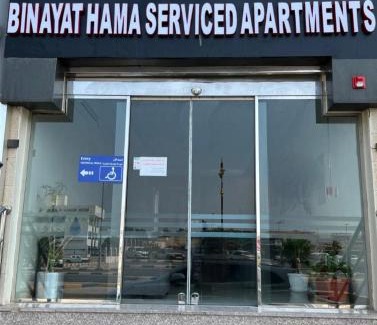 Al Jubail Hotel | Binayat Hama Serviced Apartments