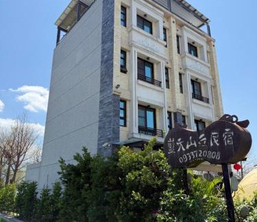 Guanshan House | Discover Blue Sky Hill Homestay: Family-Friendly Retreat