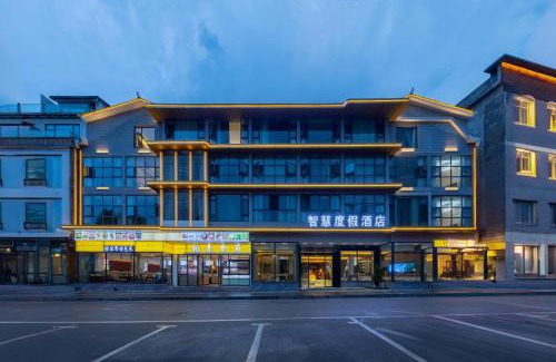 Wulingyuan Hotel | Discover Sochi Smart Resort Zhangjiajie with Pool & Hot Tub