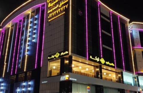 Taif Hotel | Discover Borj Al Thahabiah ApartHotel: Family-Friendly Stay