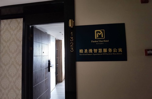 Shiqi District Apartment | Discover Boshengmanzhihuifuwugongyu: Family-Friendly Stay