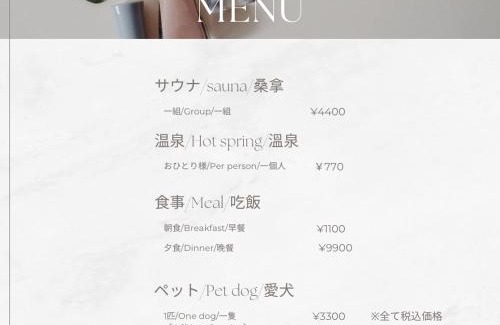 Kirishima House | Experience Boss'sHouse: Exclusive Pet-Friendly Getaway