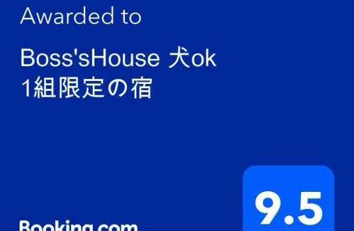 Kirishima House | Experience Boss'sHouse: Exclusive Pet-Friendly Getaway