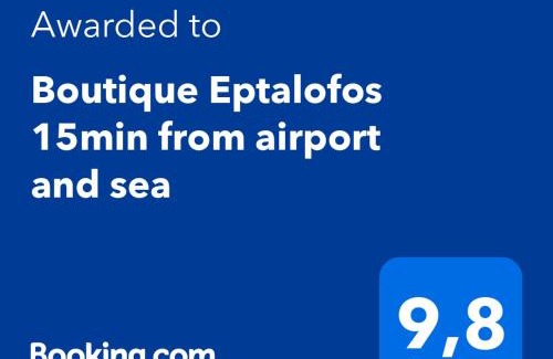 Kouvaras Apartment | Guest Rated: Boutique Eptalofos Near Airport and Sea