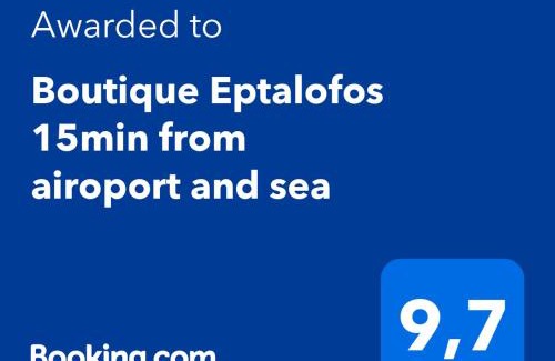 Kouvaras Apartment | Guest Rated: Boutique Eptalofos Near Airport and Sea