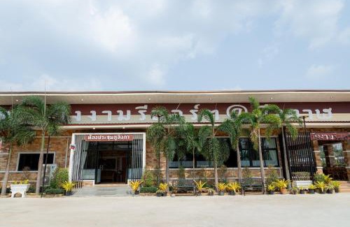 Bung Khong Long Resort | Relax at Buengngarm Resort with Family-Friendly Amenities