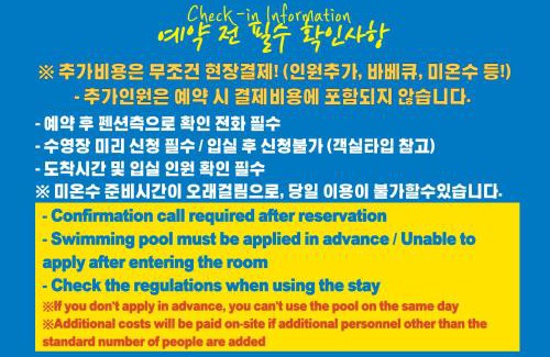 Haeundae Villa | Relax at Busan Graysands: Family-Friendly with Pool Access
