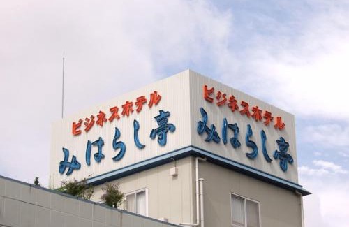 Kumano Hotel | Modern Business Hotel Miharashitei with Family-Friendly Dining
