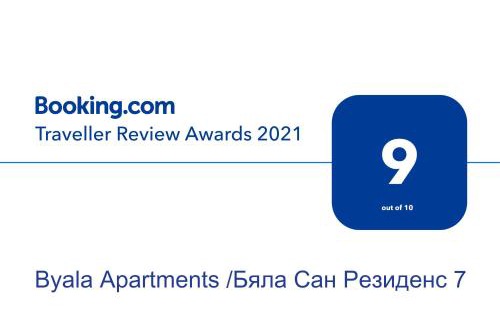 Byala Apartment | Byala Apartments BSR 7: Oceanfront Retreat with Pool