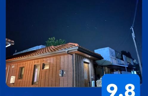 Taketomi-jima Taketomi-cho House | Child-Friendly CARA-YA: Guest Rated 9.8 for Your Stay