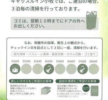 Komaki Hotel | Discover Comfort at Castle Inn Komaki with Family Amenities