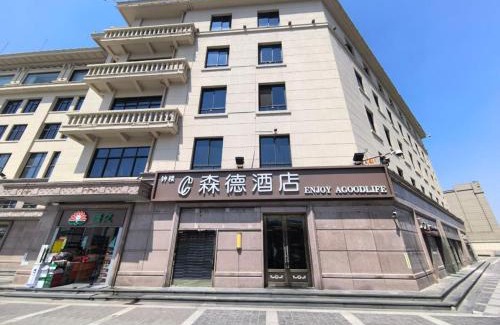 Zhonglou Shangquan Hotel | Premier Center Hotel Xi'an Bell Tower with Breakfast & Access