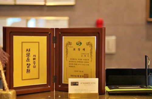 Changwon Hotel | Eco-Friendly Retreat at Changwon AT Business Hotel