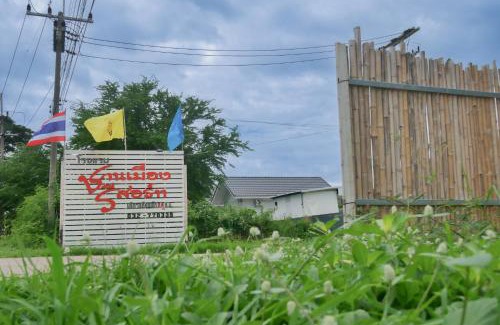 Phetchaburi Resort | Chanmuang Resort: Family-Friendly Retreat with Top Amenities