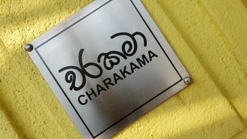 Gampaha House | Family-Friendly CHARAKAMA Guest Bungalow in Gampaha