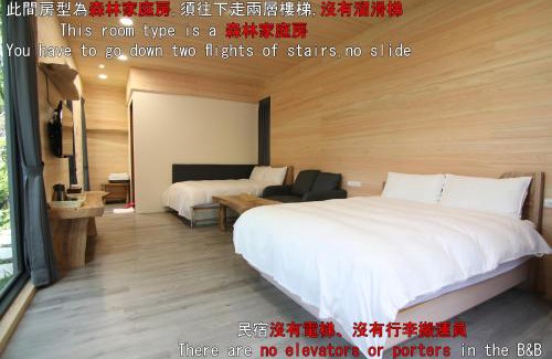 Ren'ai Bed & Breakfast | Experience Chingjing Abin Minshuku: Top-Rated Family Getaway
