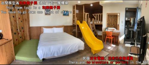 Ren'ai Bed & Breakfast | Experience Chingjing Abin Minshuku: Top-Rated Family Getaway