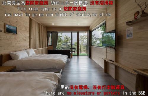 Ren'ai Bed & Breakfast | Experience Chingjing Abin Minshuku: Top-Rated Family Getaway