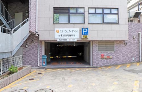 Tsuzuki Hotel | Budget-Friendly Chisun Inn Yokohama Tsuzuki with Great Amenities