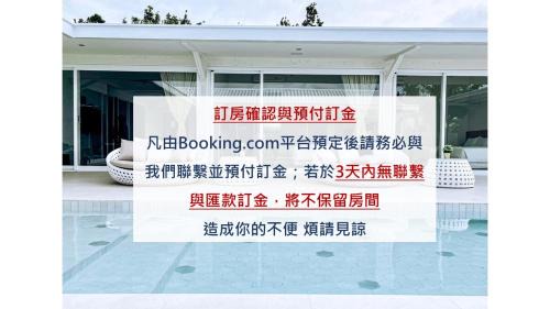 Hengchun House | Explore ChuLe Villa: Family Retreat with Pool & Kitchen