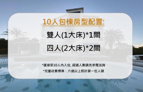 Hengchun House | Experience a Top-Rated Stay at Sunny Stay Hotel
