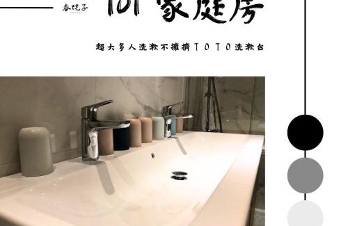 Jiangjun Bed & Breakfast | Experience 春院子 民宿: 4-Star Stay with Breakfast & Hot Tub