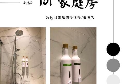 Jiangjun Bed & Breakfast | Experience 春院子 民宿: 4-Star Stay with Breakfast & Hot Tub