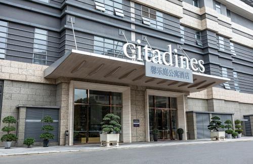 Dalang Apartment | Comfortable Stay at Citadines Songshan Lake Dongguan