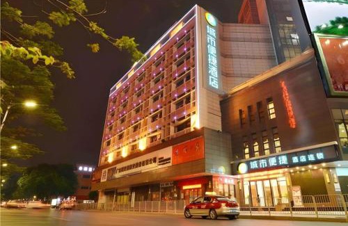 Nanhai Hotel | City Comfort Inn Foshan Nanhai Avenue Guicheng Metro Station