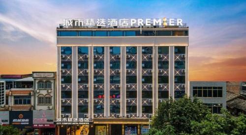 Lingshan County Hotel | Explore City Comfort Premier Hotel Near Traditional Medicine