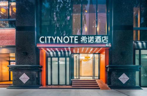 Yuexiu Hotel | CityNote Hotel -Guangzhou Beijing Road Pedestrian Street Yuexiu Park Branch