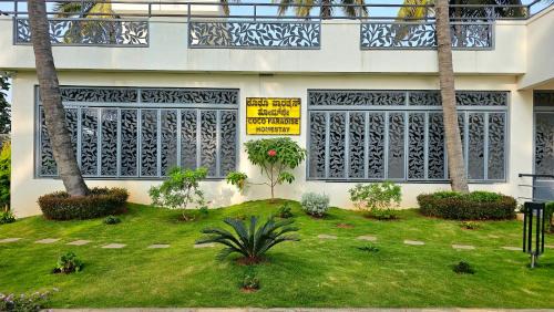 Shrirangapattana House | Relaxing Retreat at Coco Paradise Homestay with Pool