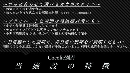 Beppu Apartment | Family-Friendly Retreat at Cocolie BEPPU with High Ratings