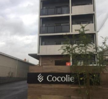 Beppu Apartment | Family-Friendly Retreat at Cocolie BEPPU with High Ratings