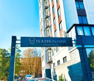 Rivne Apartment | Inviting City-Center Apartments Near Theater & Zlata Plaza