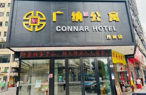 Futian Apartment | Discover Family-Friendly Stays at Connar Hotel, Shenzhen